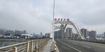 秋湖里大桥图