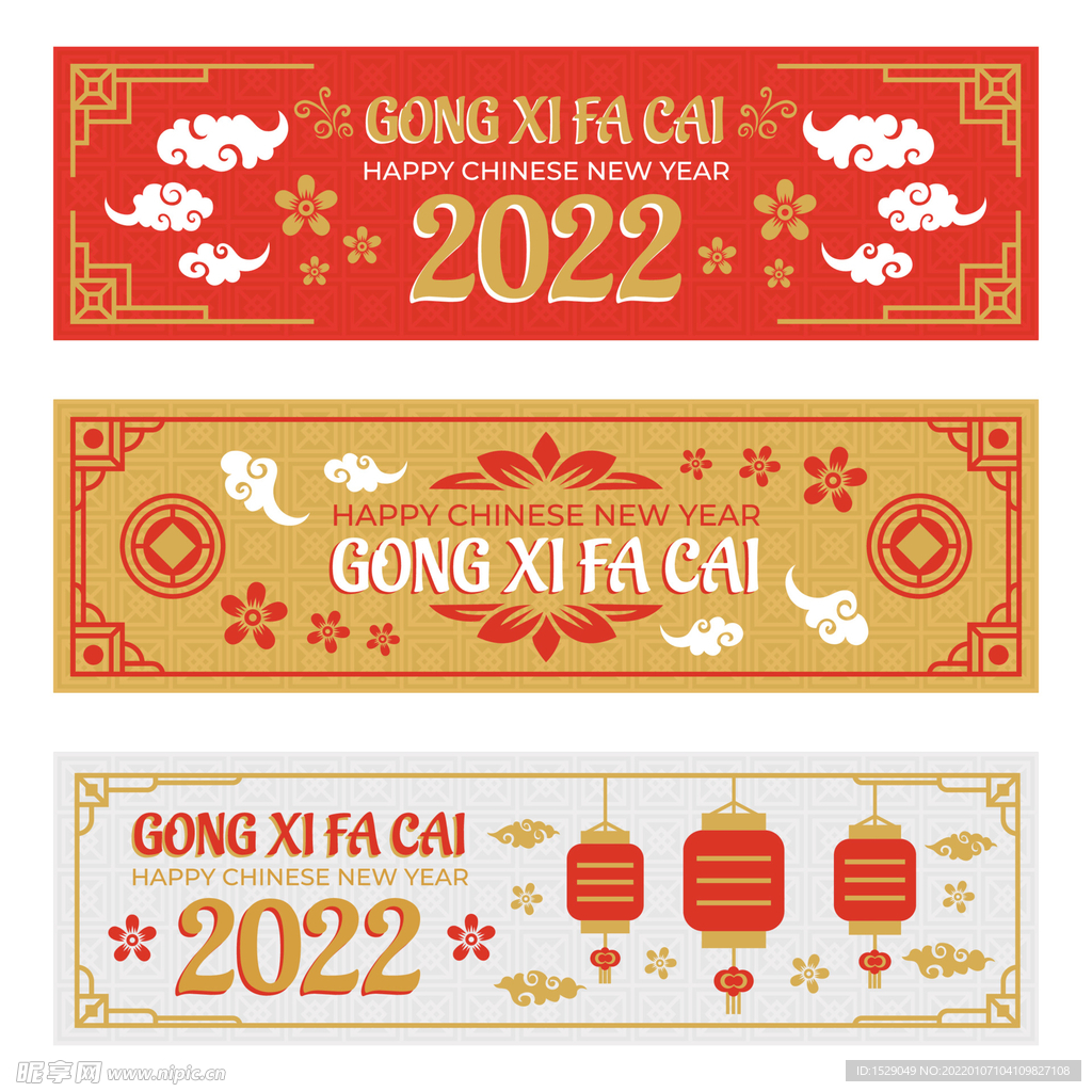 新年背景  