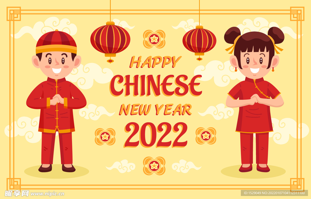 新年背景 