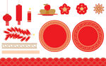新年素材