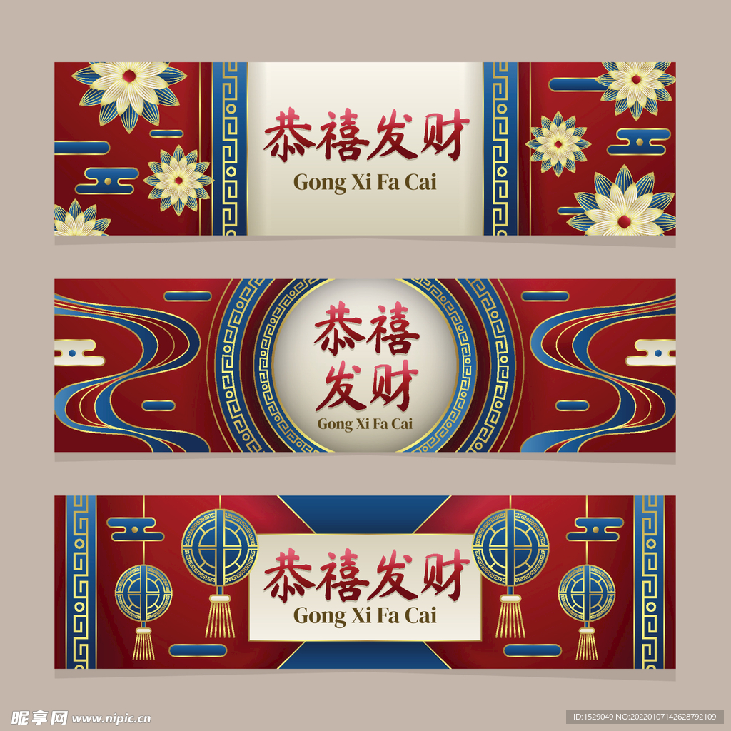新年背景 
