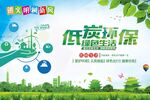 讲文明 树新风