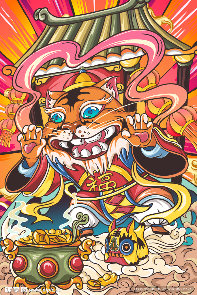 虎年插画新年吉祥海报