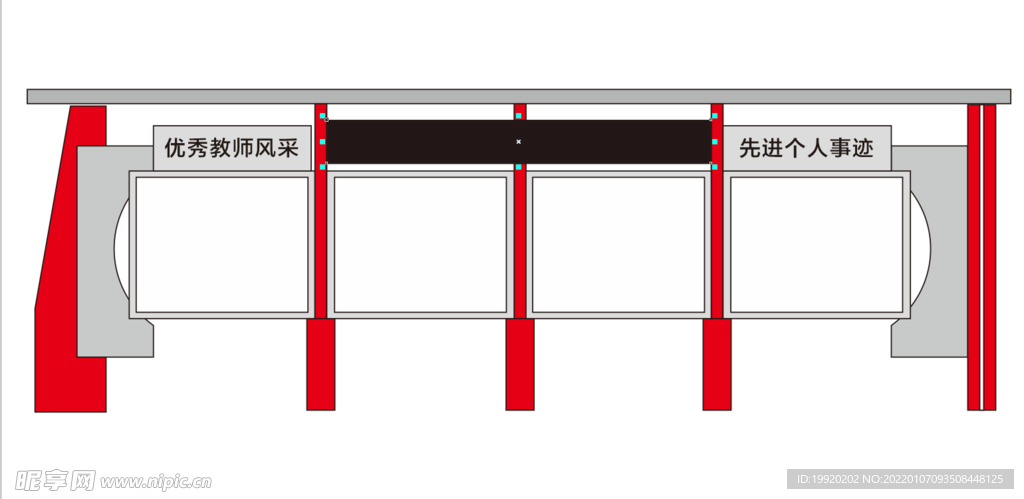 宣传栏