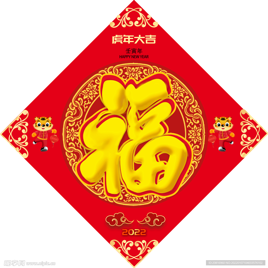 福