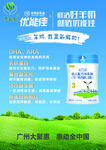 羊奶