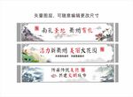 文明城市墙体墙绘画