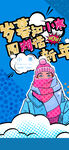 小寒 微信稿