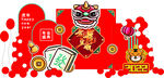年会美陈