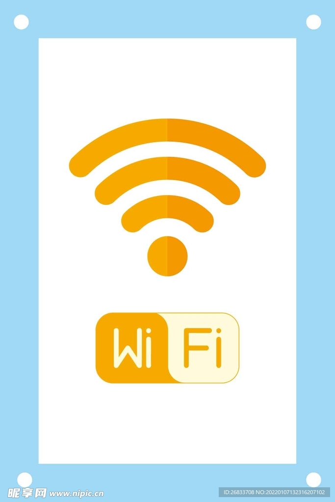 WIFI设计创意图片素材