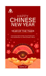 新年快乐
