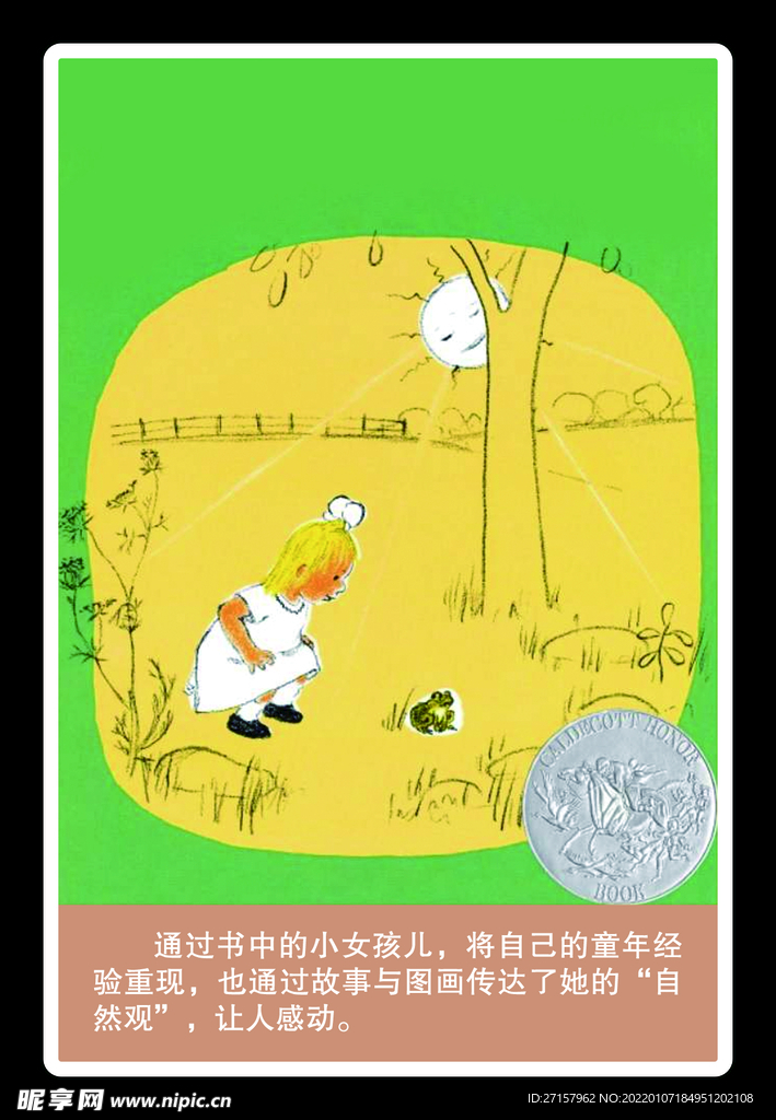 和我一起玩