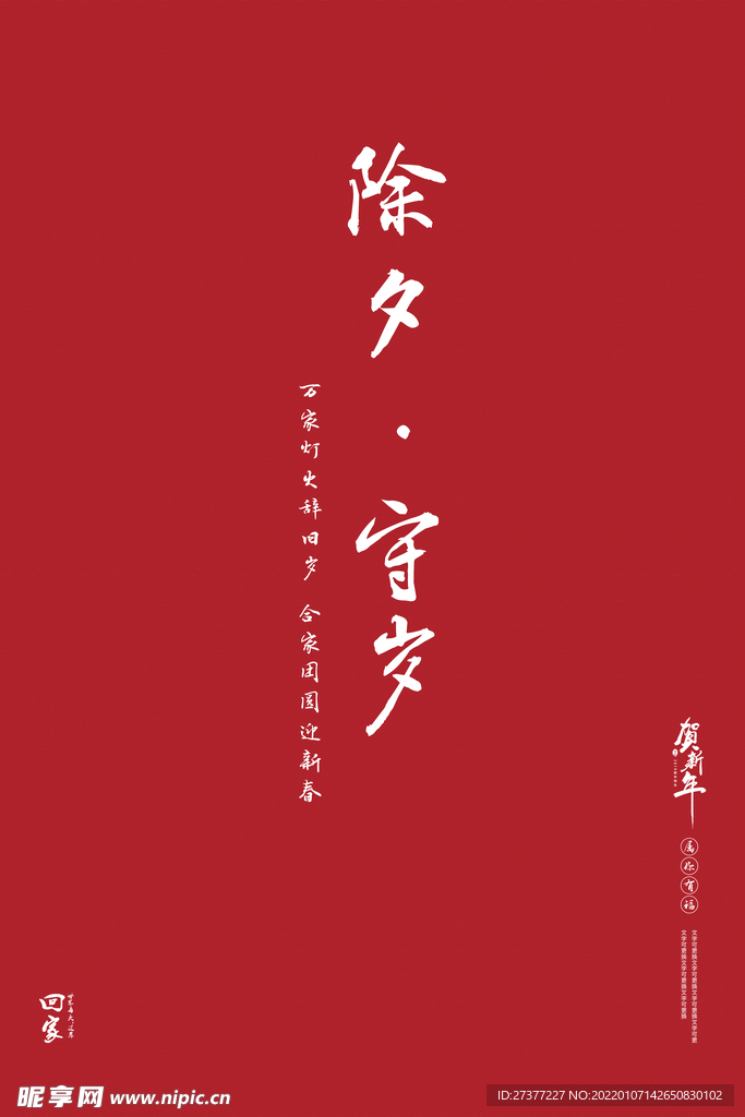 手稿作品