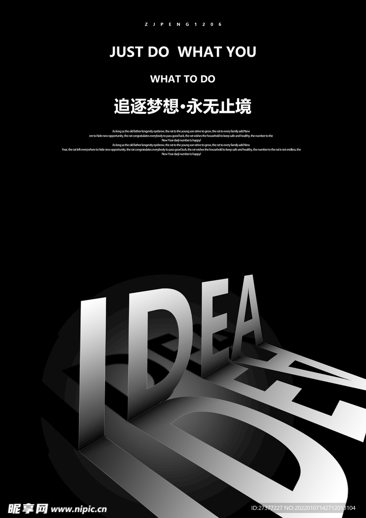 手稿作品