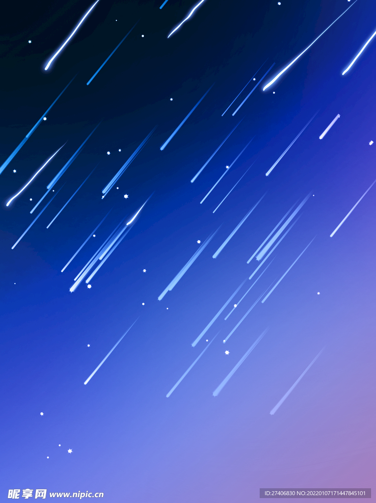 流星