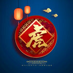 虎字字体设计