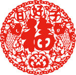虎年福字窗花 