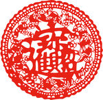 虎年福字窗花 