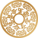 虎年福字窗花