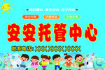 手举牌