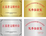 铜牌