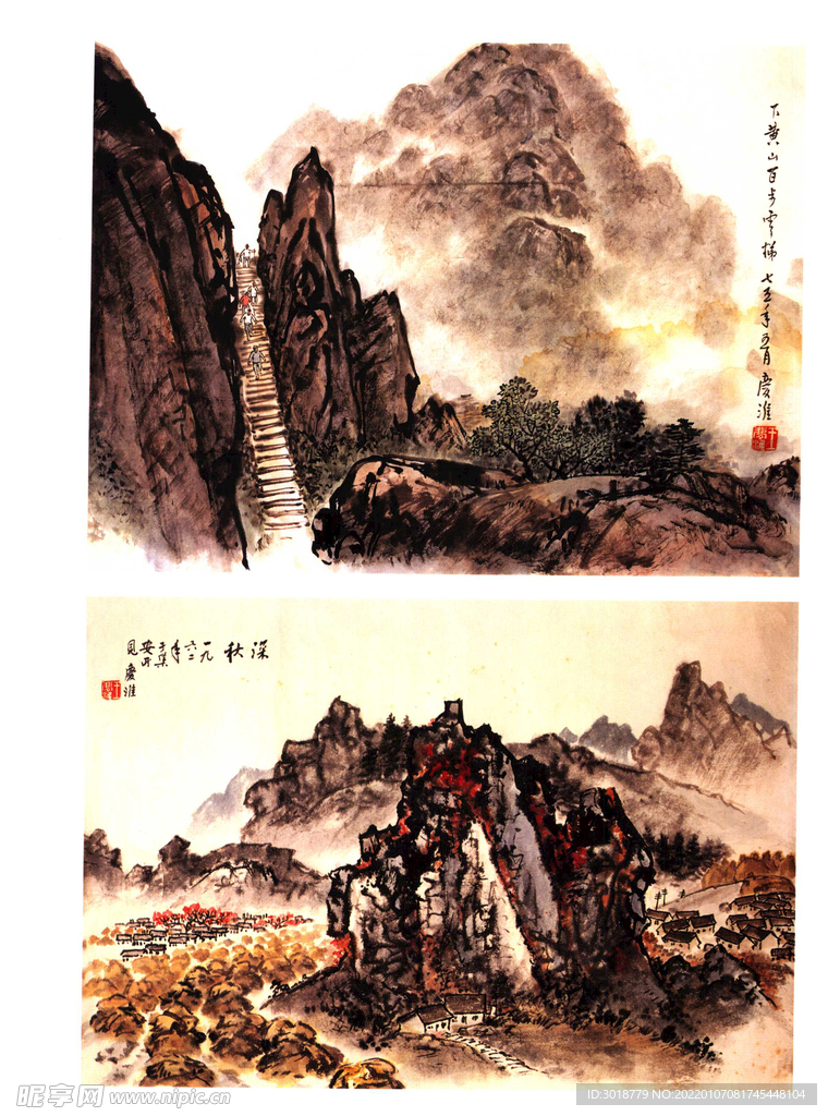 山水画