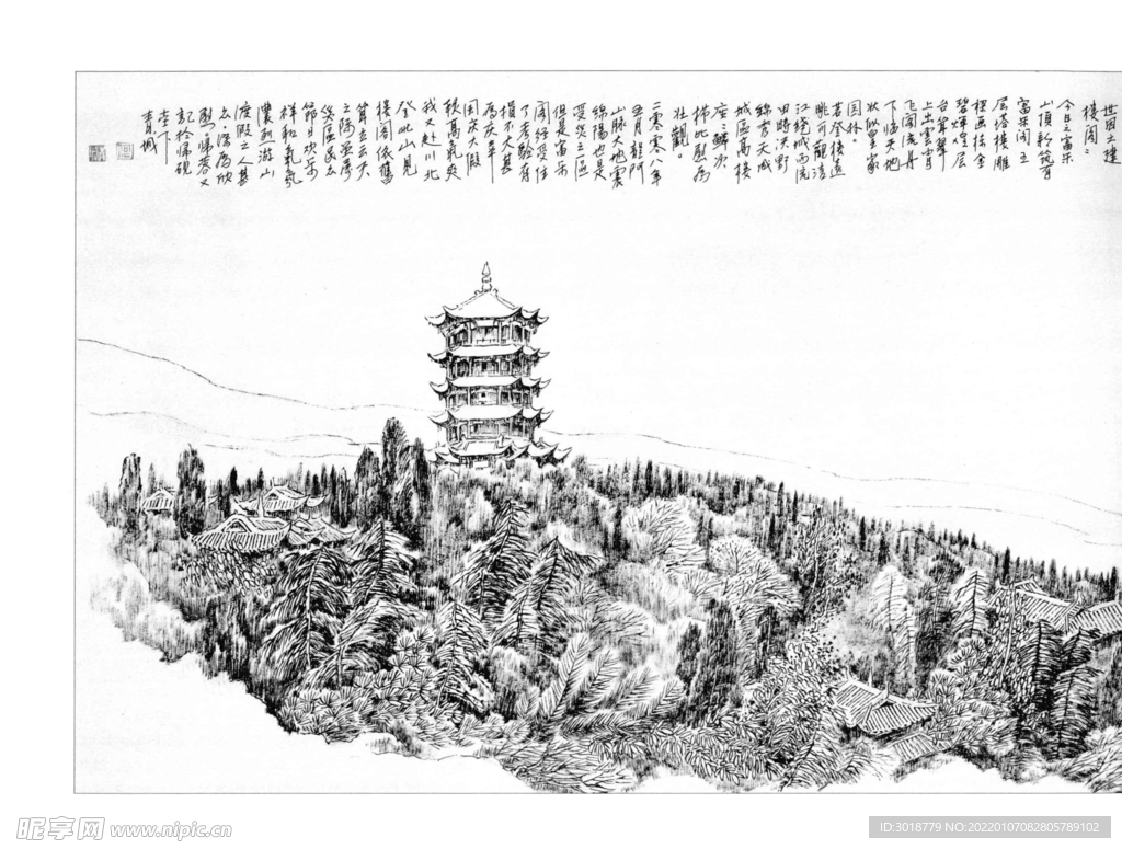 白描山水