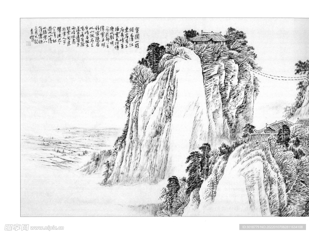白描山水