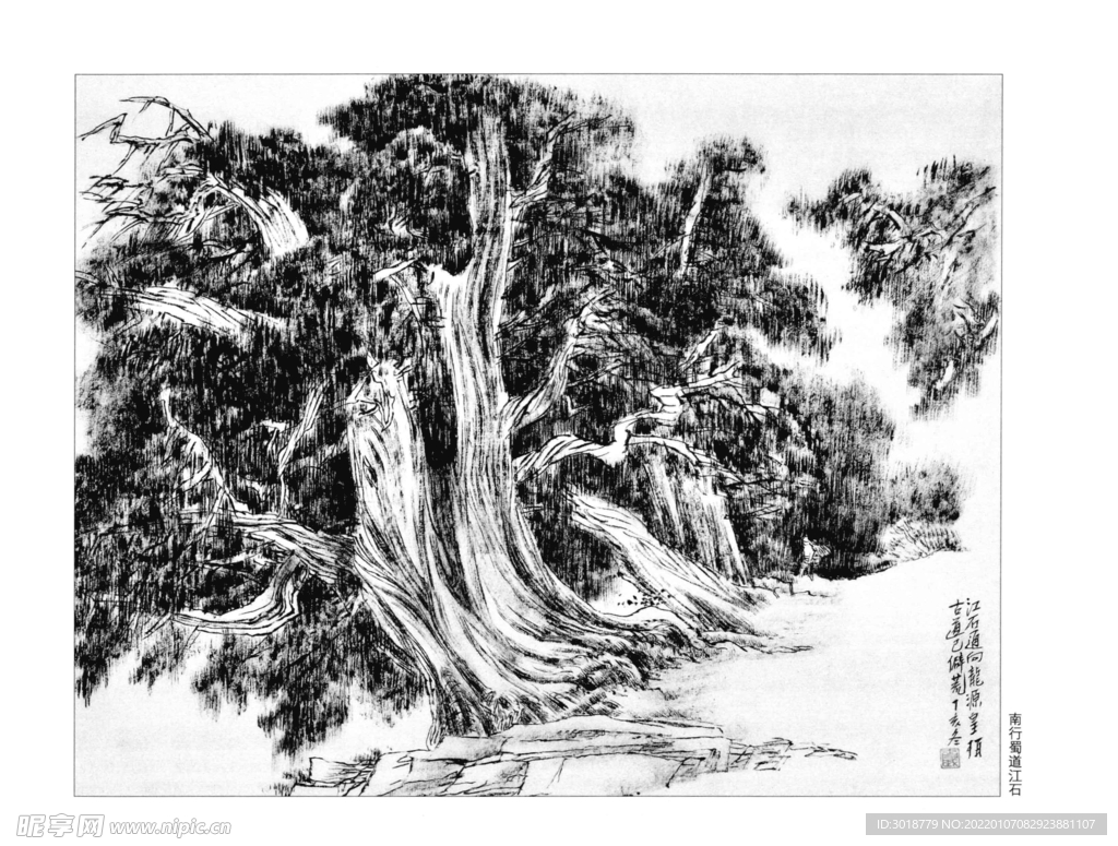 白描山水