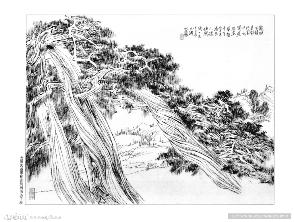 白描山水