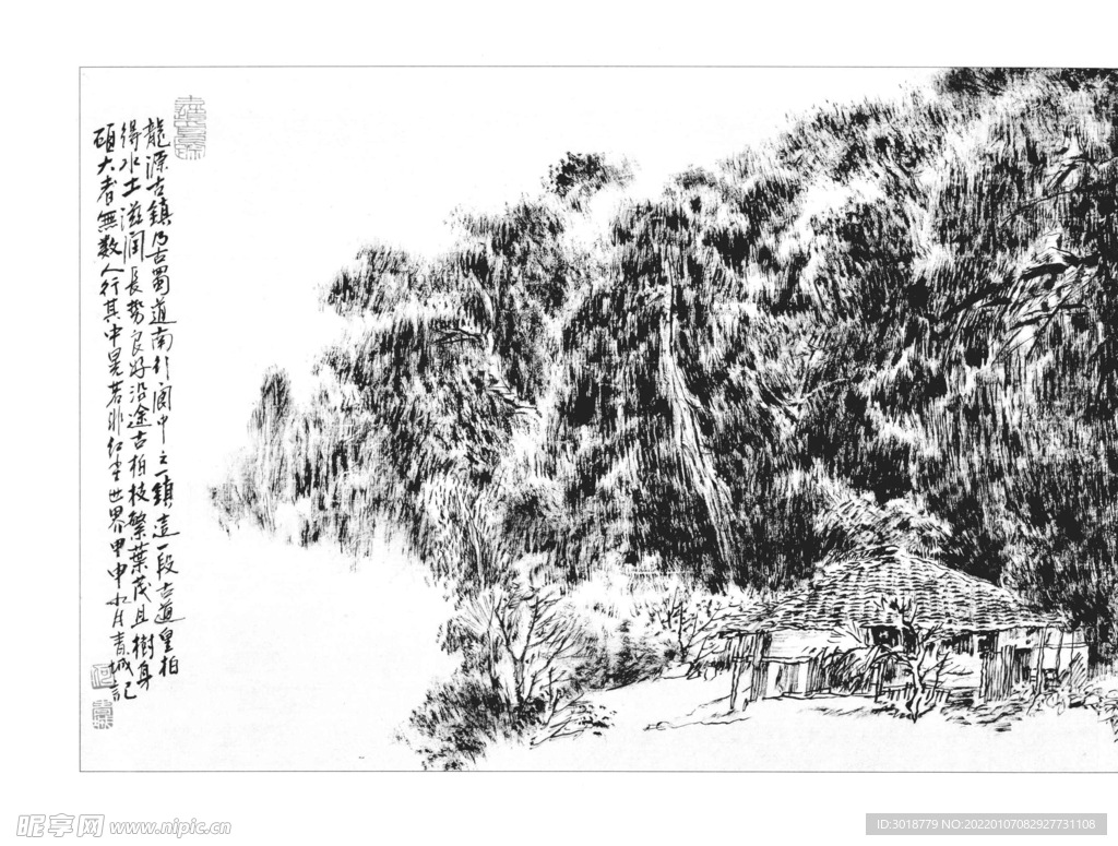 白描山水