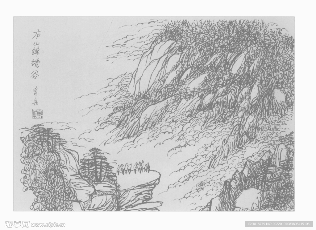白描山水画 