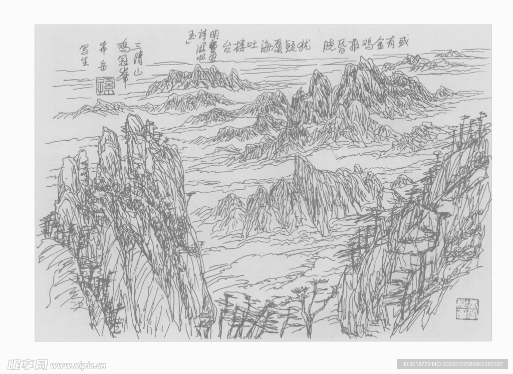 白描山水画