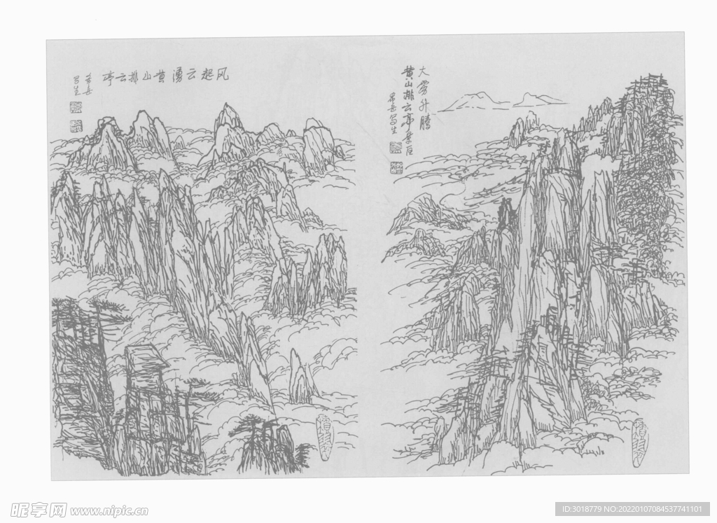 手绘山峰 