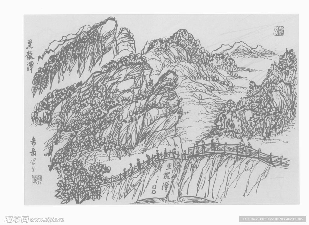 手绘山峰
