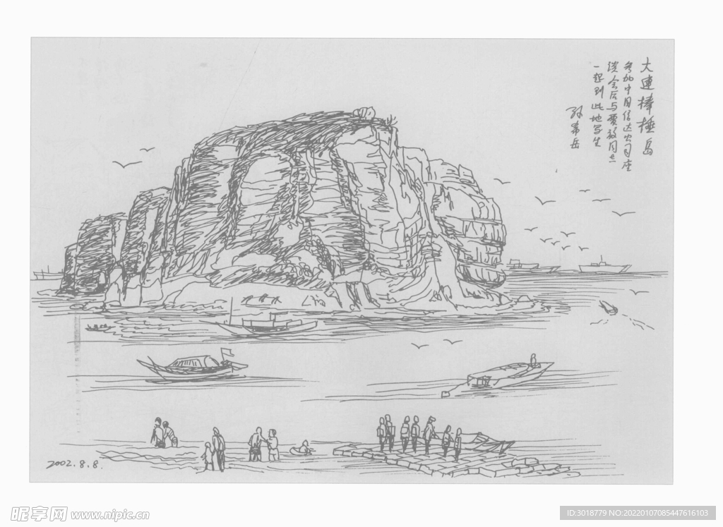 手绘山峰