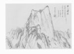 手绘山峰
