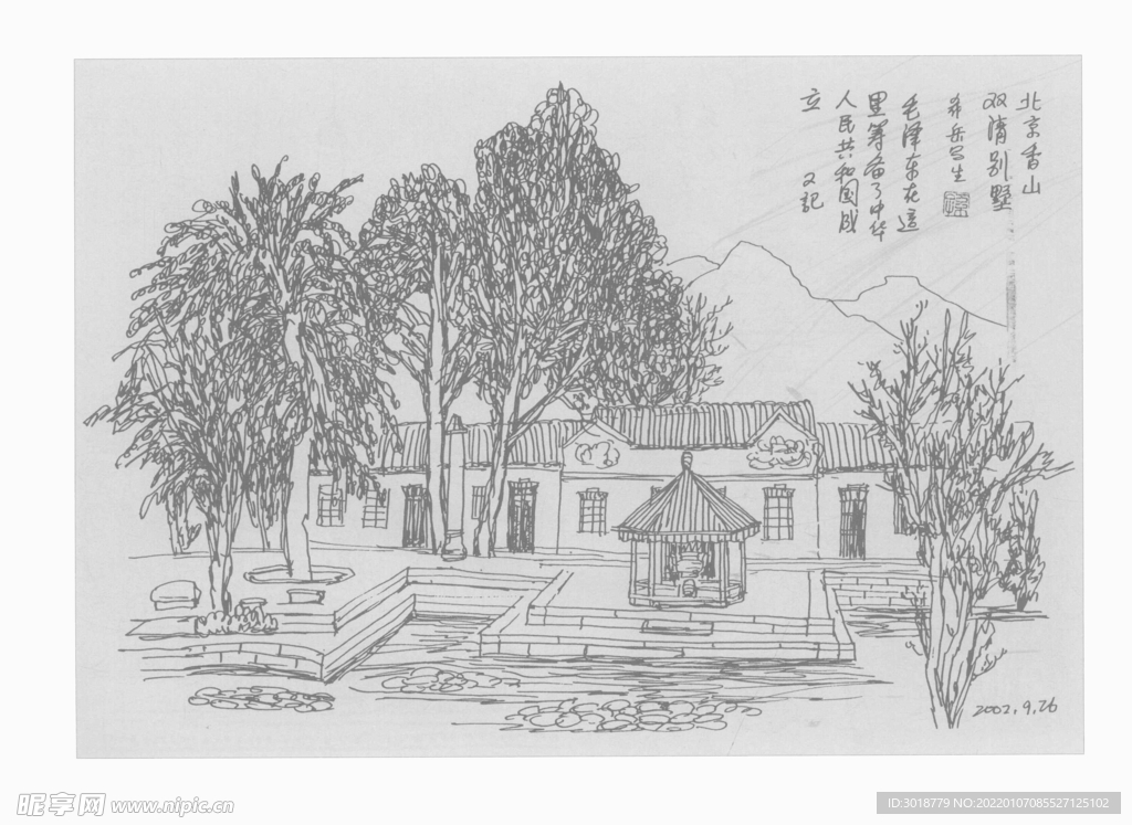 白描建筑 