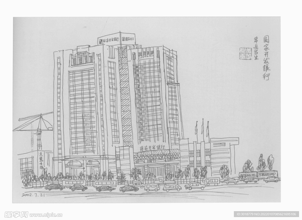 白描建筑