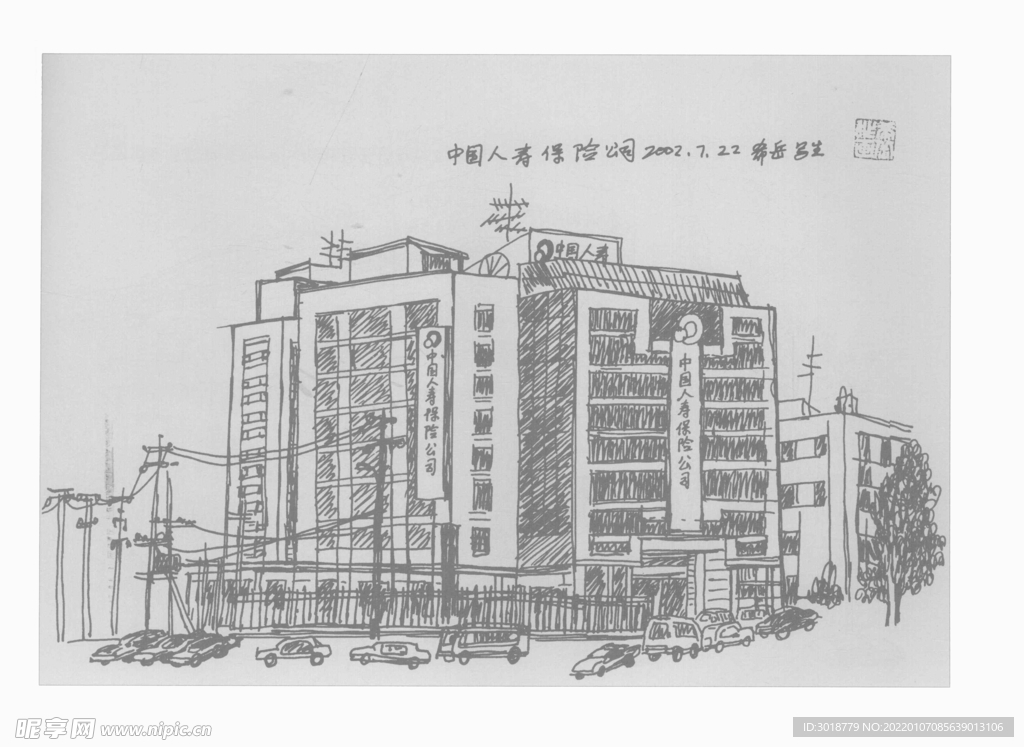白描建筑