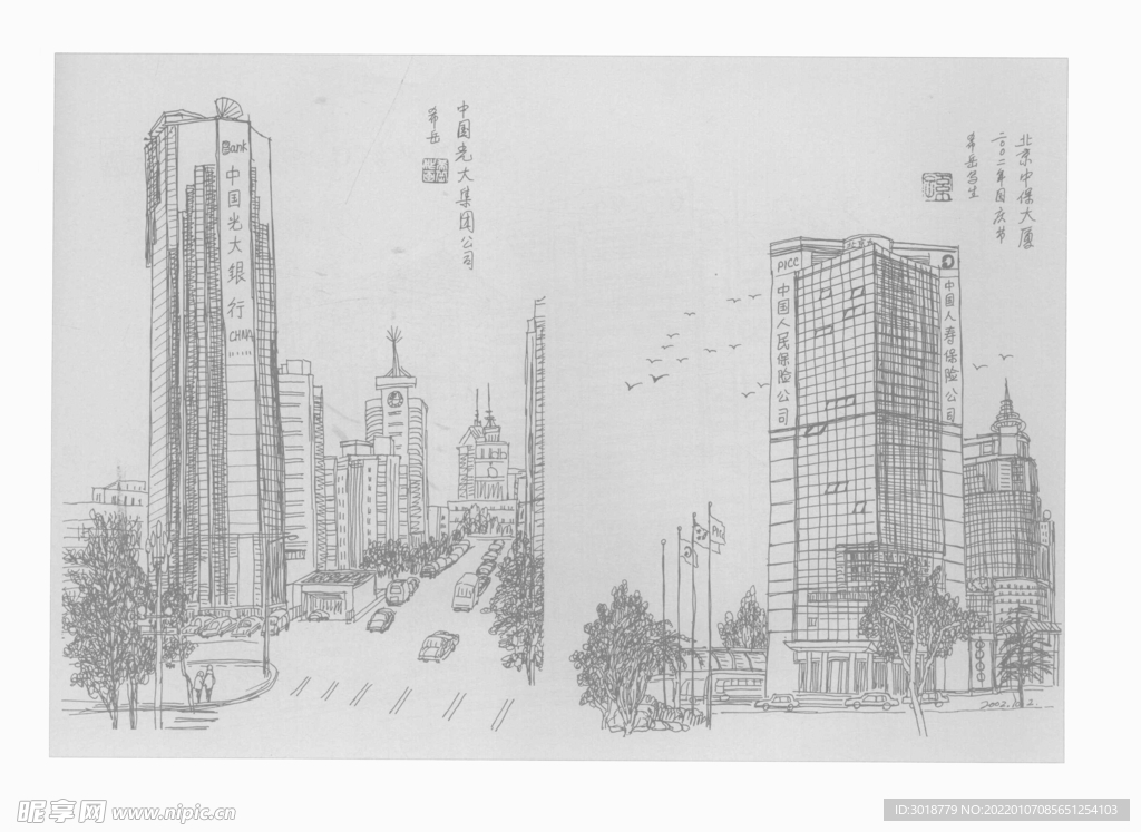 白描建筑