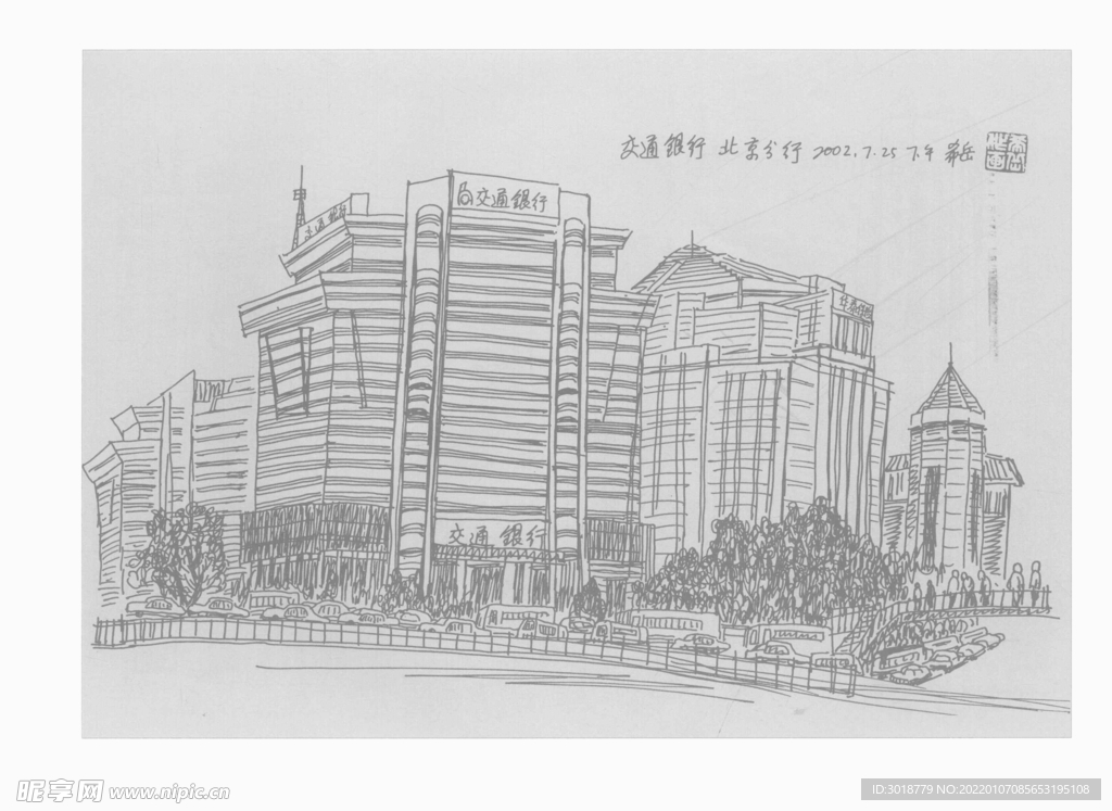 白描建筑 