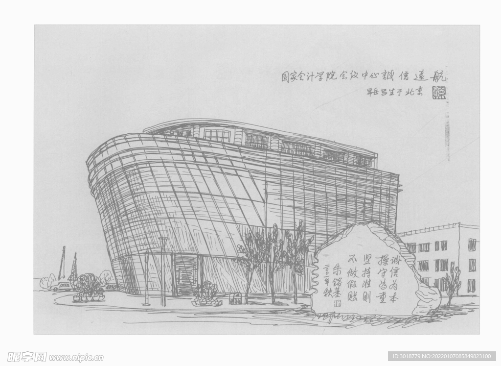 白描建筑