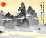 水墨山水 