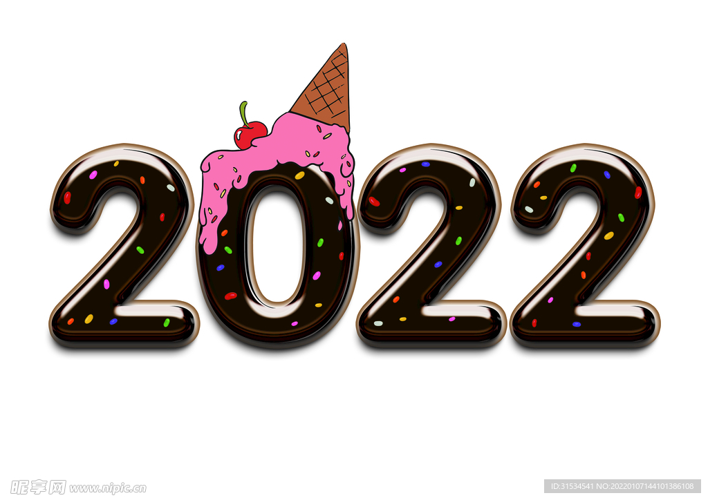 2022甜品艺术字