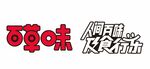 百草味