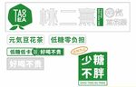 桃二喜