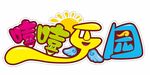 嘻嘻乐园