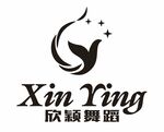 欣颖舞蹈