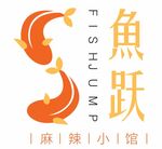 鱼跃